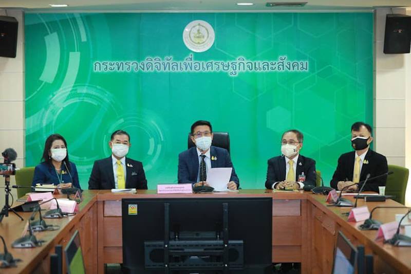 ศาลฟัน 8 ยูสเซอร์ จี้เฟซบุ๊กปิด