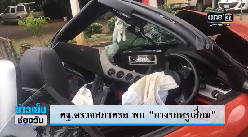 BMWZ4ชนสวิฟต์