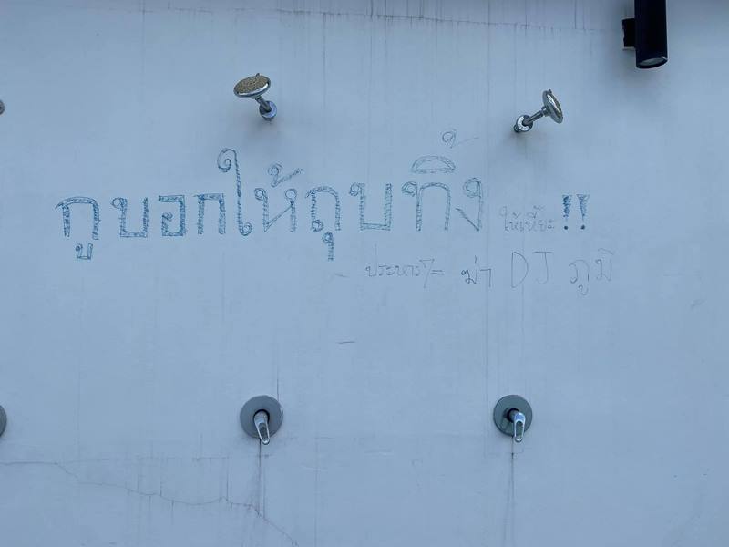 บาร์ดังเชียงใหม่ ร้านโดนทุบพังเละ