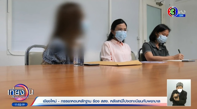 เมียช้ำผัวตำรวจเป็นชู้กับพยาบาล