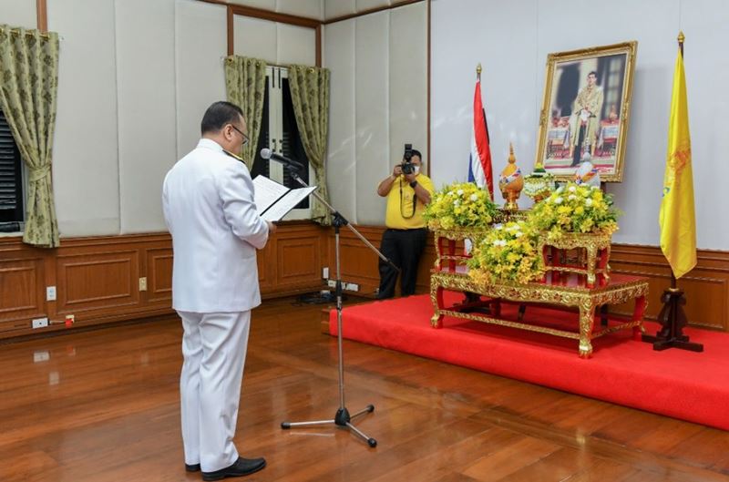 งดจัดกิจกรรมวันเฉลิมพระชนมพรรษา 