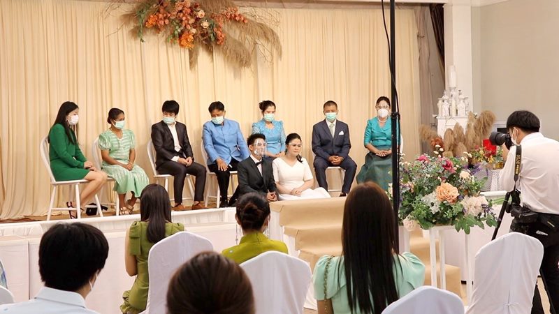 แต่งงานผ่านซูม