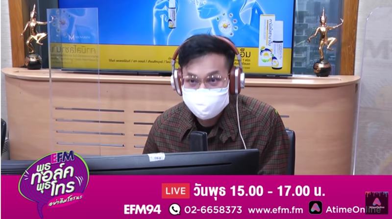 พุธทอล์คพุธโทร สาวแซ่บนัวผัวชาวบ้าน