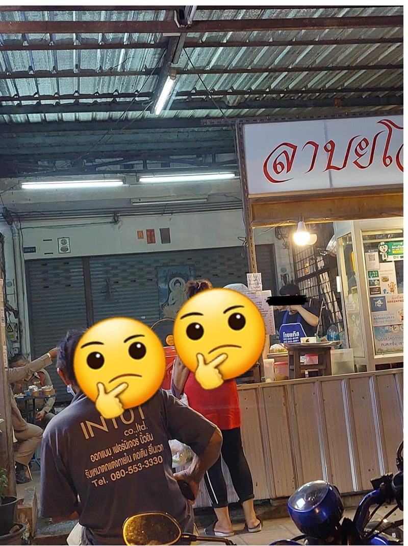 ตำรวจกินอาหารในร้าน
