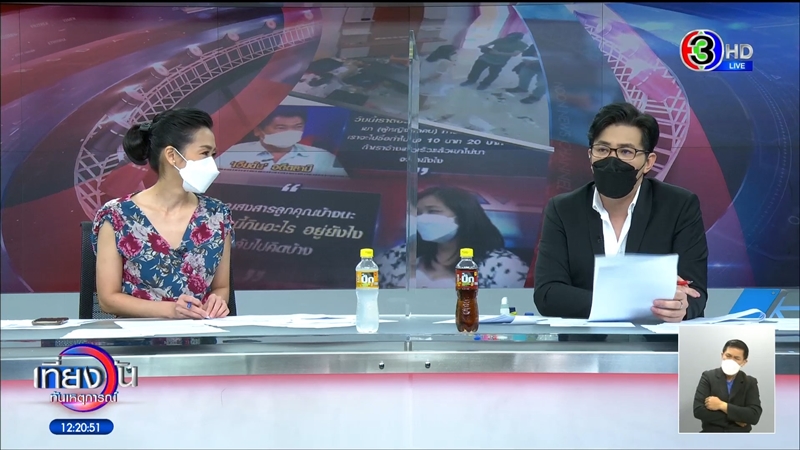 ผัวพังบ้าน