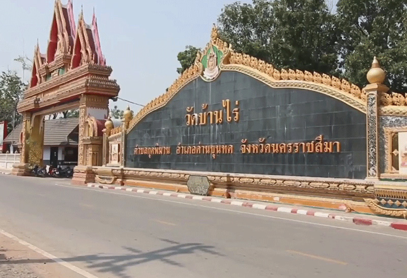 Supreme x หลวงพ่อคูณ 