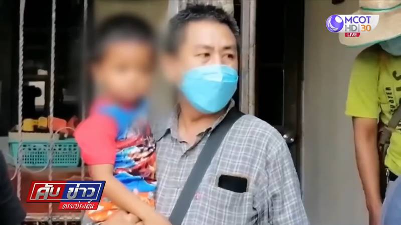 ลักพาตัวเด็ก