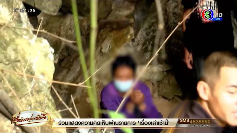 คดีน้องจีน่า