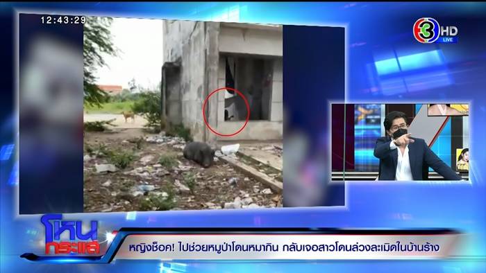 นัชญ์ ทูนหัวของบ่าว 