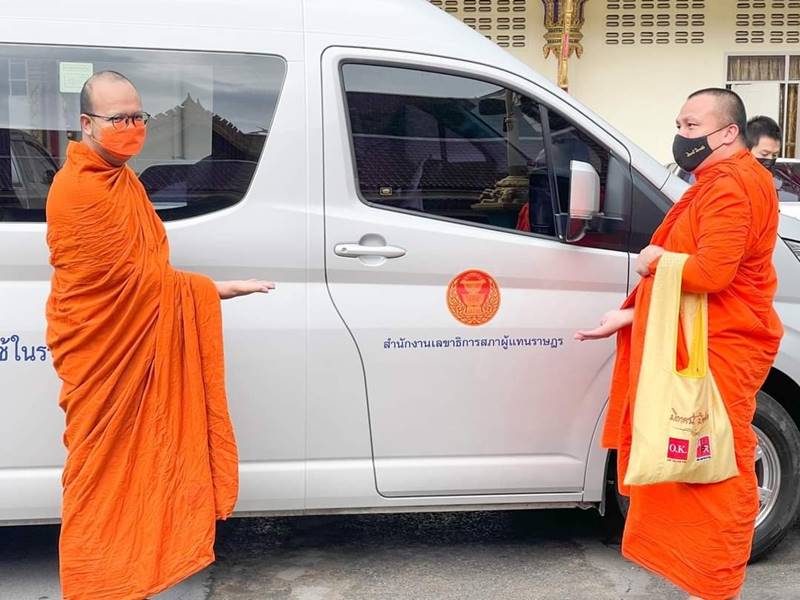 พระมหาสมปอง พระมหาไพรวัลย์