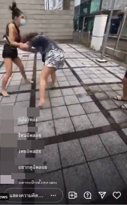 แอดมินเพจมธุสอน รุมตบกัน