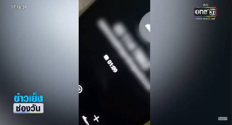 มิจฉาชีพ สุ่มเบอร์ทวงเงิน