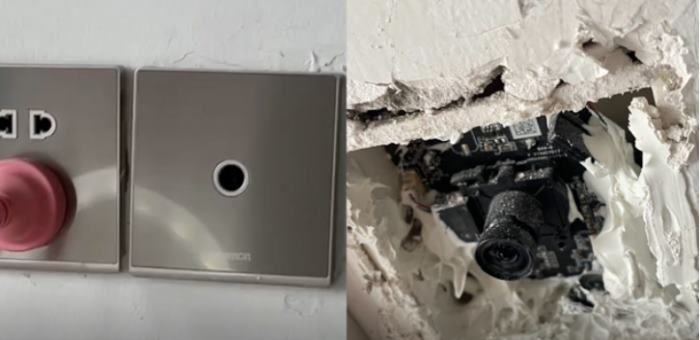 กล้องแอบถ่ายในห้องนอน