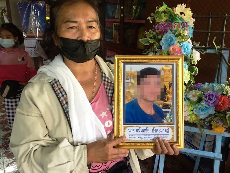 พ่อฆ่าลูก