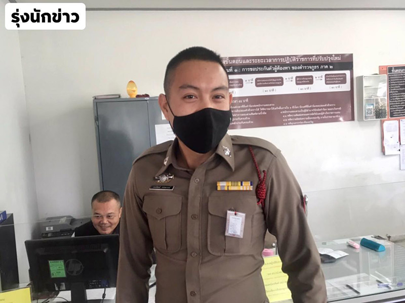 เมียตำรวจพรินต์ทะเบียนสมรสติดอกผัว