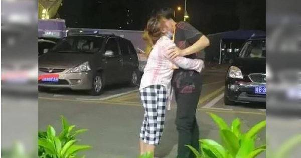 ปัญหาคู่รัก