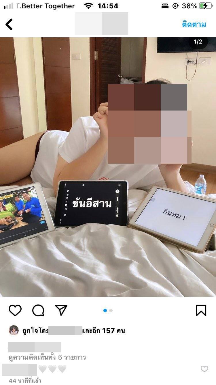 คลับเฮ้าส์ toxic