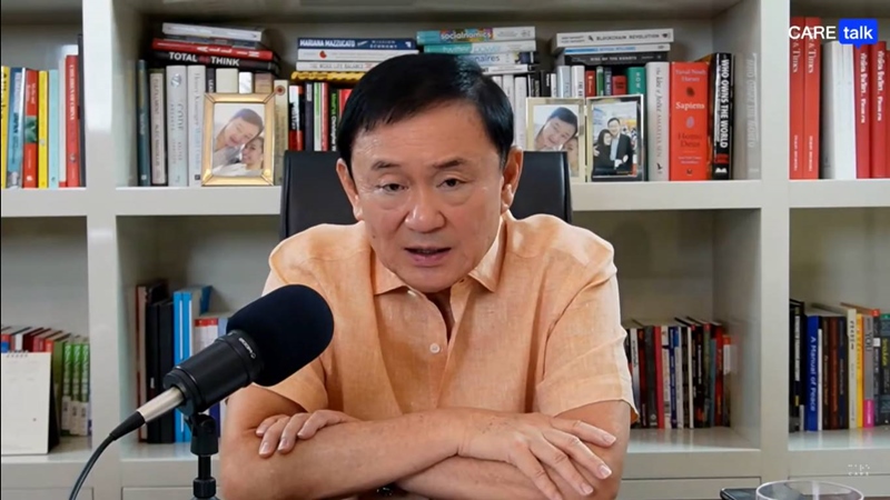 ทักษิณ ชินวัตร 