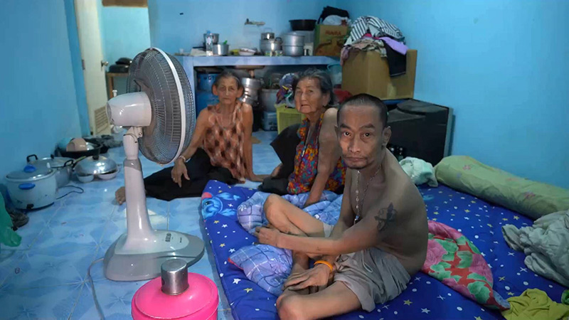 เงินบริจาคยายตกปลา