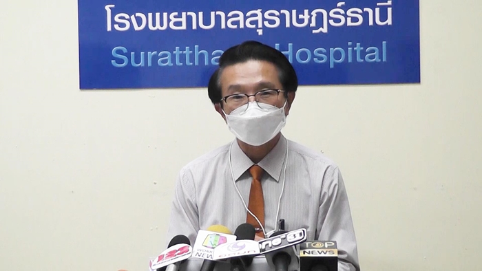 เจ้าหน้าที่เวชระเบียน แอบนำบัตรประชาชนคนไข้ไปกู้เงิน 