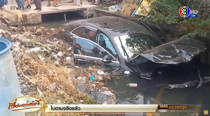 เสี่ยขับเบนซ์พุ่งตกคลองตาย