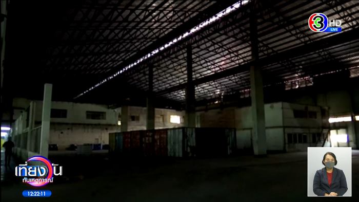 หมอปลา บุกโรงงานผีสิง อ้วกจนไข้ขึ้น