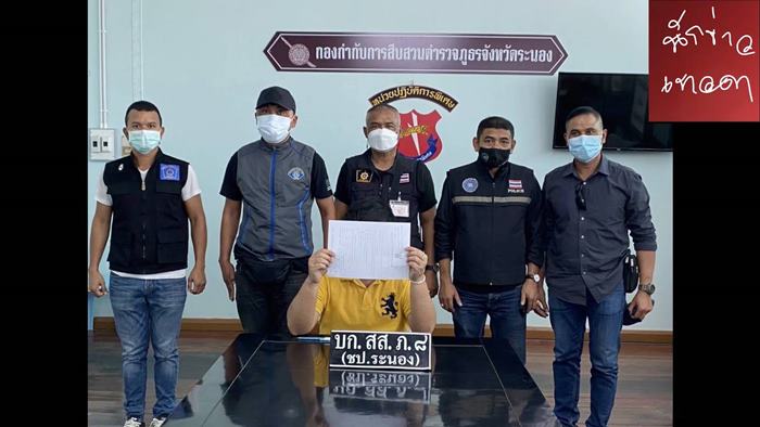 รวบครูหื่นชวนเด็กสวิงกิ้ง