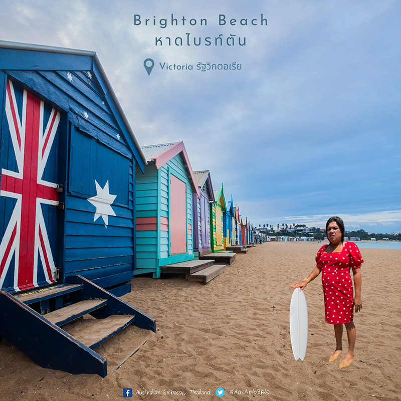 พระมหาเทวีเจ้า 