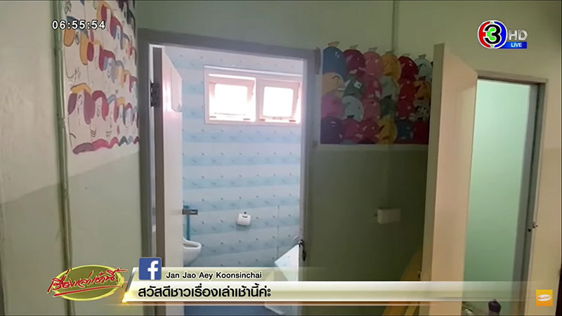 ครูข่มขืนนักเรียน