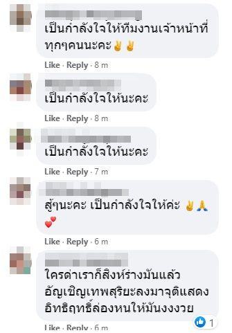 บุคลากรทางการแพทย์หลบมุมร้องไห้ 