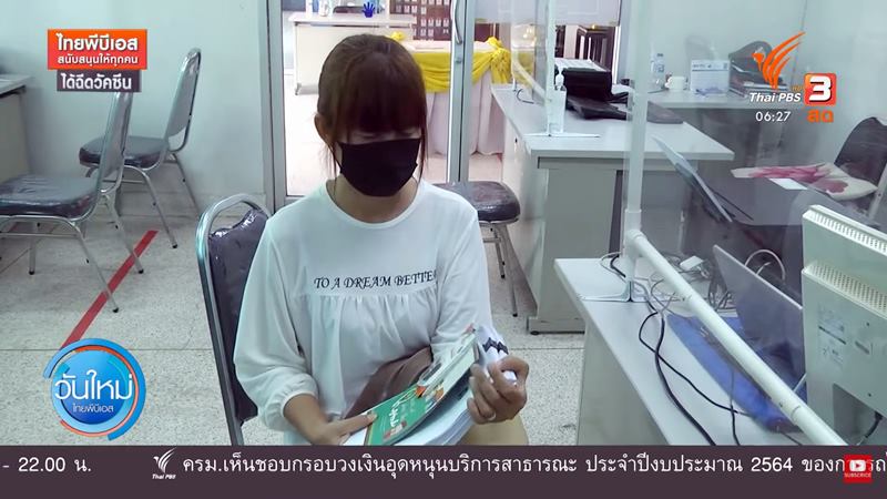 แม่ค้าร้านชำ โดนโกงเงิน 39 ล้าน