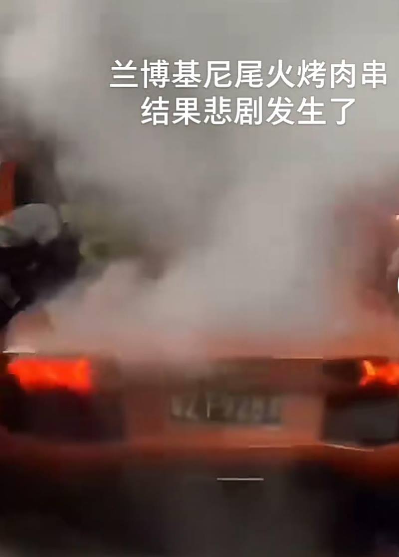 แลมโบกินี่ย่างเนื้อบาร์บีคิว