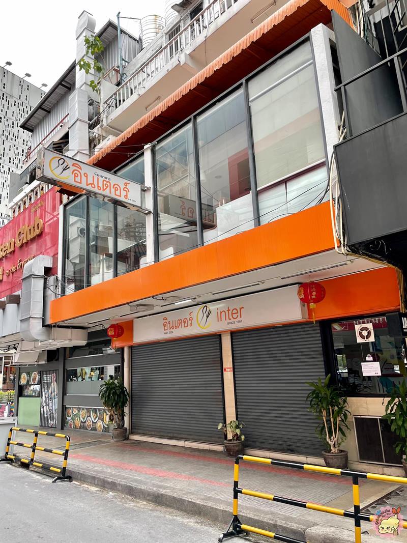 สยามสแควร์ กลายเป็นห้างร้าง