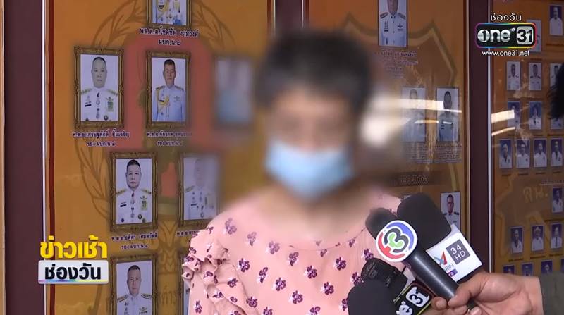 ศึกมรดกกงสี