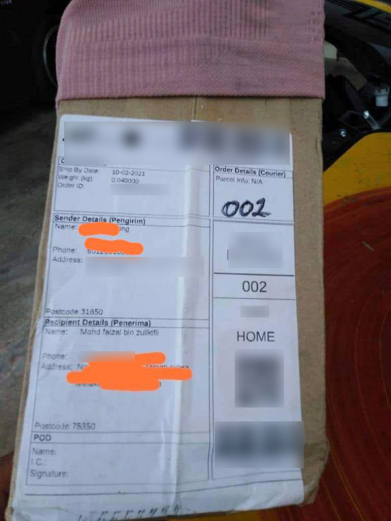 กล่องพัสดุหุ้มกางเกงใน