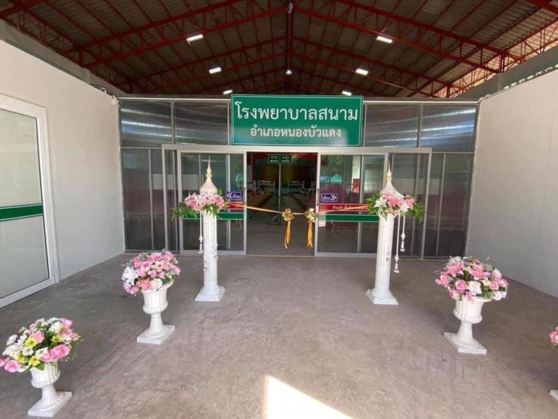 ตัดริบบิ้นเปิด โรงพยาบาลสนาม