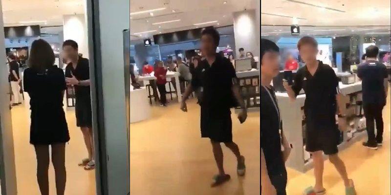 ลูกผู้พิพากษา ต่อยพนักงานหญิงร้านไอโฟน