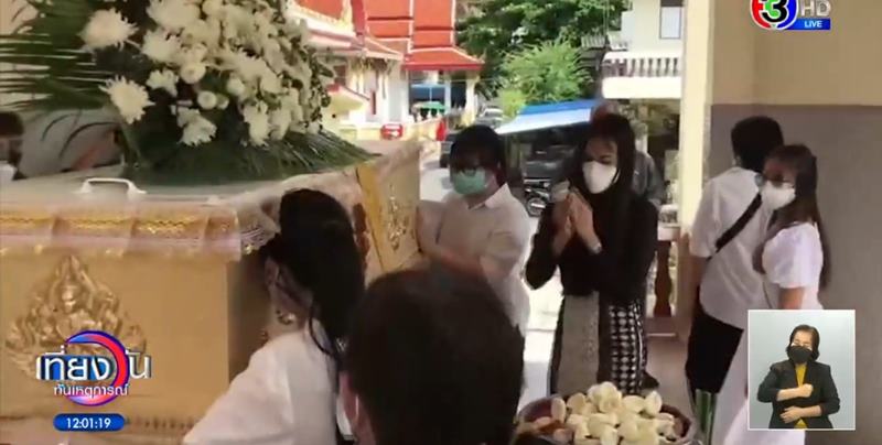 คุณแม่พิม ไม่ขอรับพวงหรีดจาก ทอยทอย 