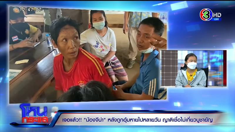 น้องจีน่า