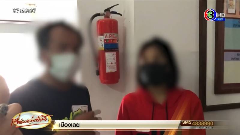 คดีน้องจีน่า