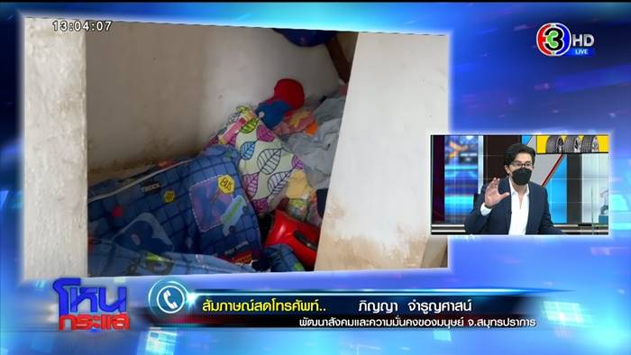 นัชญ์ ทูนหัวของบ่าว 