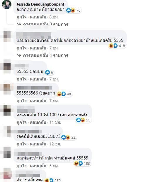 เรียนออนไลน์