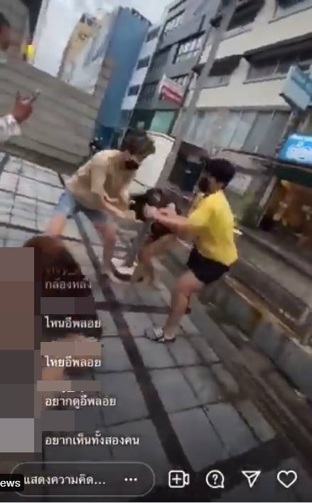 แอดมินเพจมธุสอน รุมตบกัน