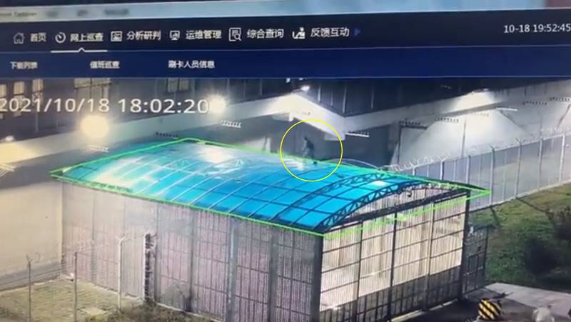 นักโทษแหกคุก