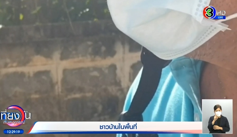 เซ็กส์เสียงดัง