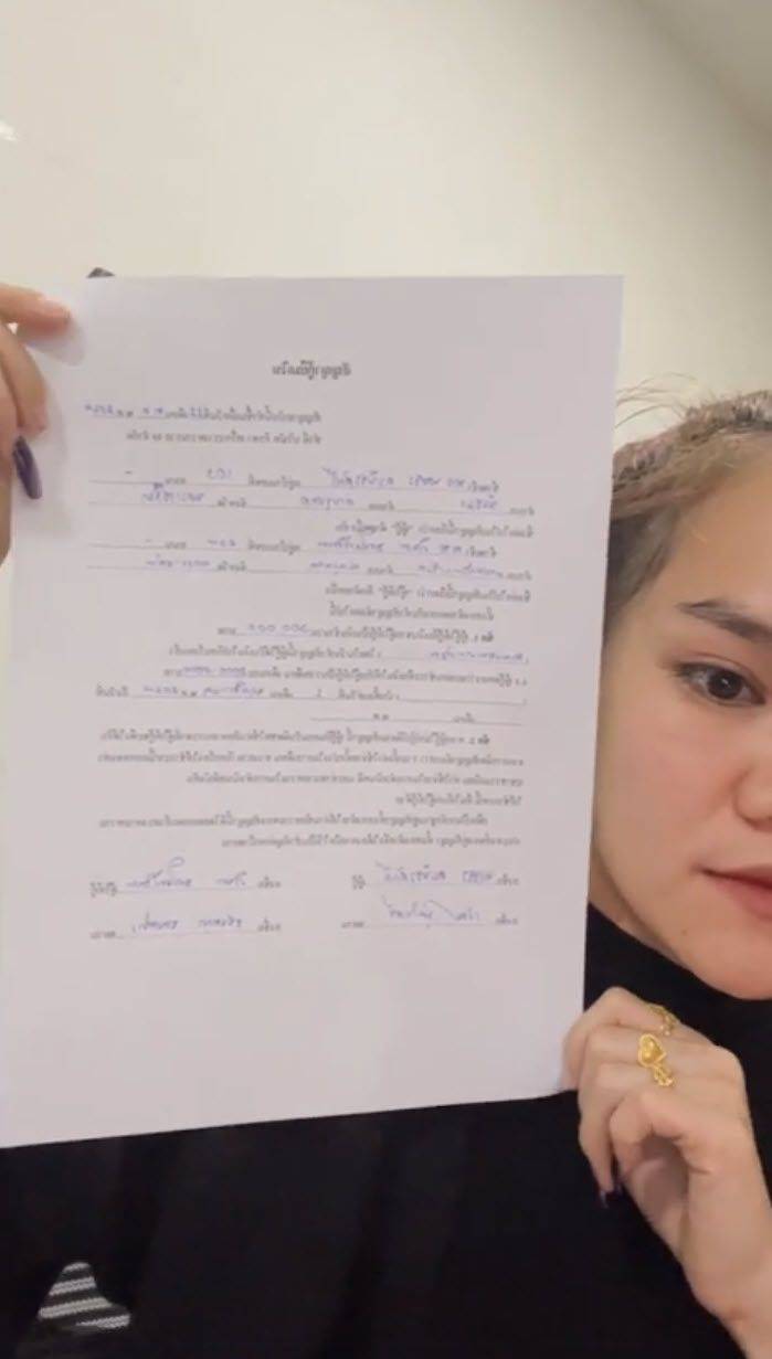 แม่น้ำหนึ่ง โดนกล่าวหาแย่งผัวชาวบ้าน