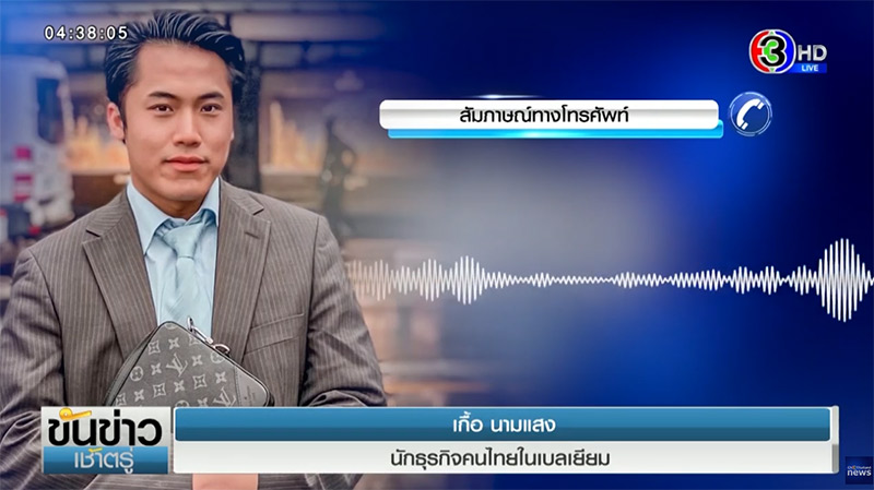 หิ้วแบรนด์เนมเข้าไทย โดนภาษี 7 หมื่น