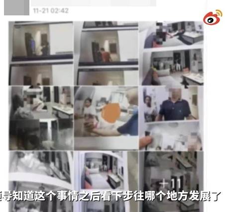 ข้าราชการจีนเป็นชู้กับเมียคนอื่น 