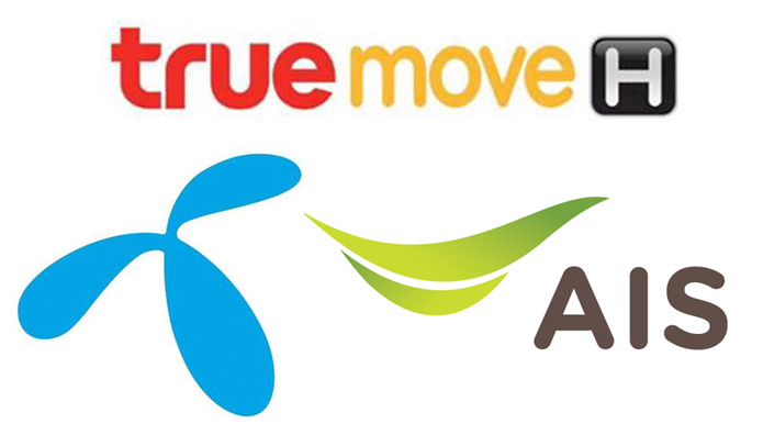 ย้ายค่ายมือถือ