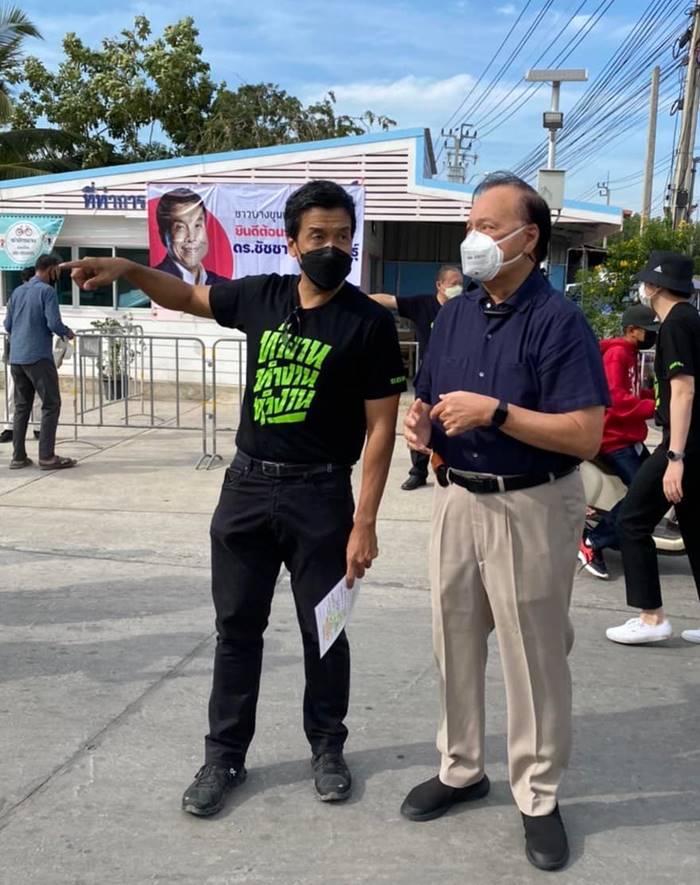 ชัชชาติ เปิดตัว พิจิตต ร่วมทีมงาน